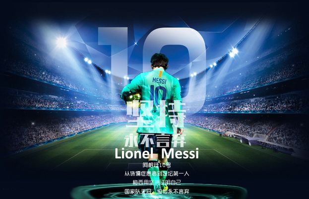 足球中超球队宣布签下五大联赛中场悍将